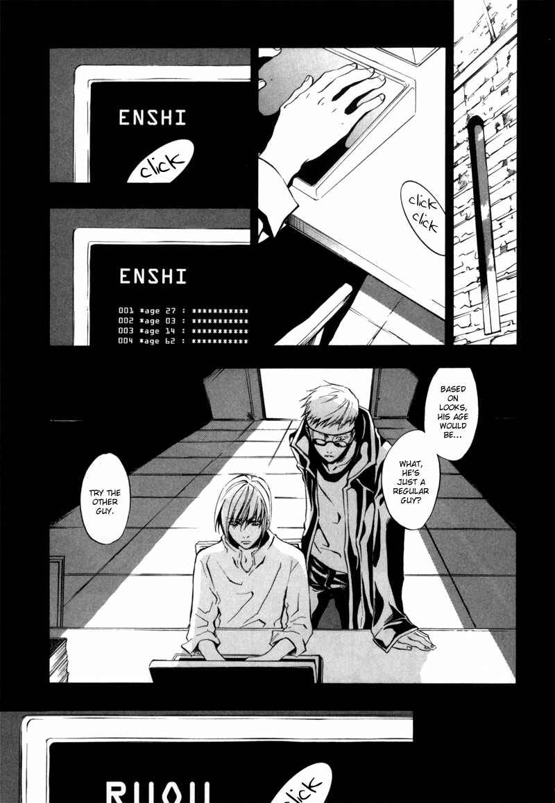 Page 2 Chapter 10 [zion]