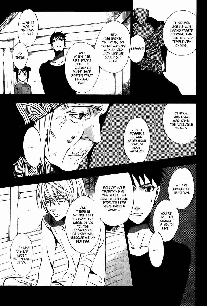 Page 26 Chapter 3 [zion]