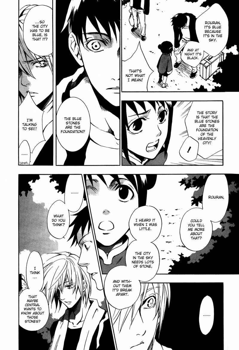 Page 6 Chapter 3 [zion]