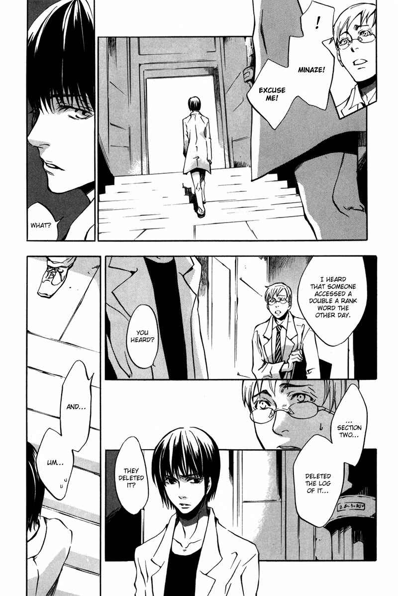 Page 10 Chapter 12 [zion]