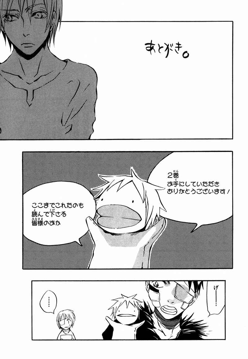 Page 32 Chapter 12 [zion]