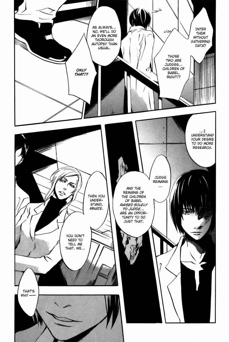 Page 10 Chapter 11 [zion]