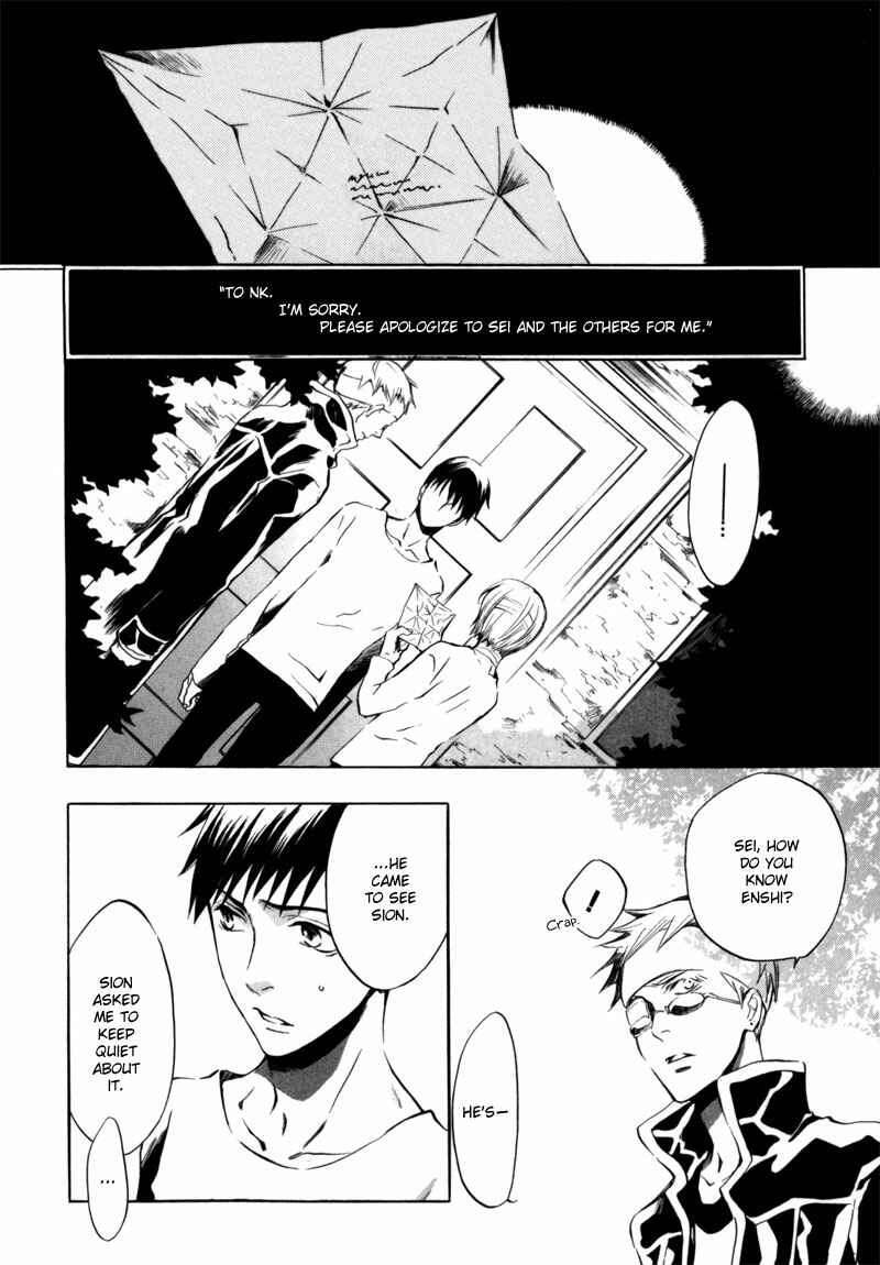 Page 15 Chapter 18 [zion]