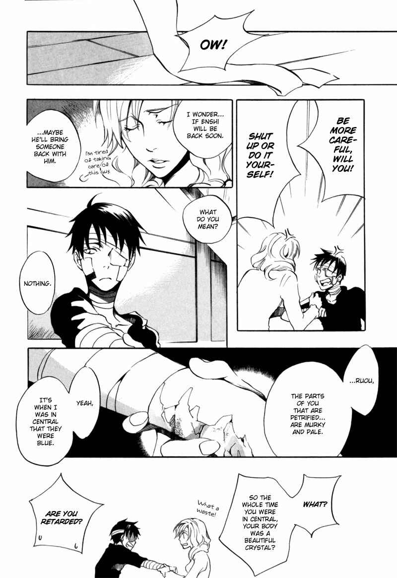 Page 25 Chapter 18 [zion]