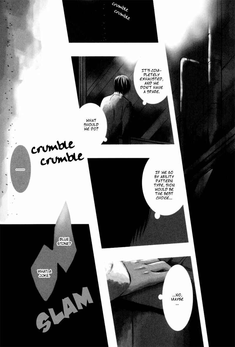 Page 3 Chapter 18 [zion]