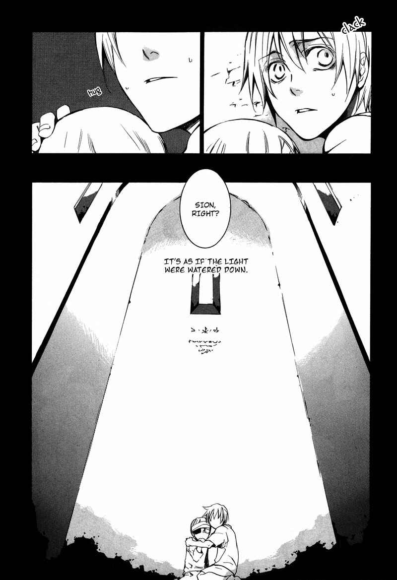 Page 15 Chapter 2 [zion]