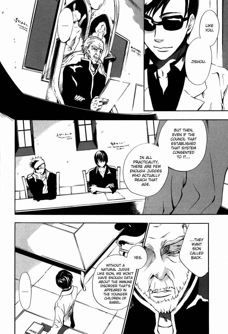 Page 30 Chapter 2 [zion]