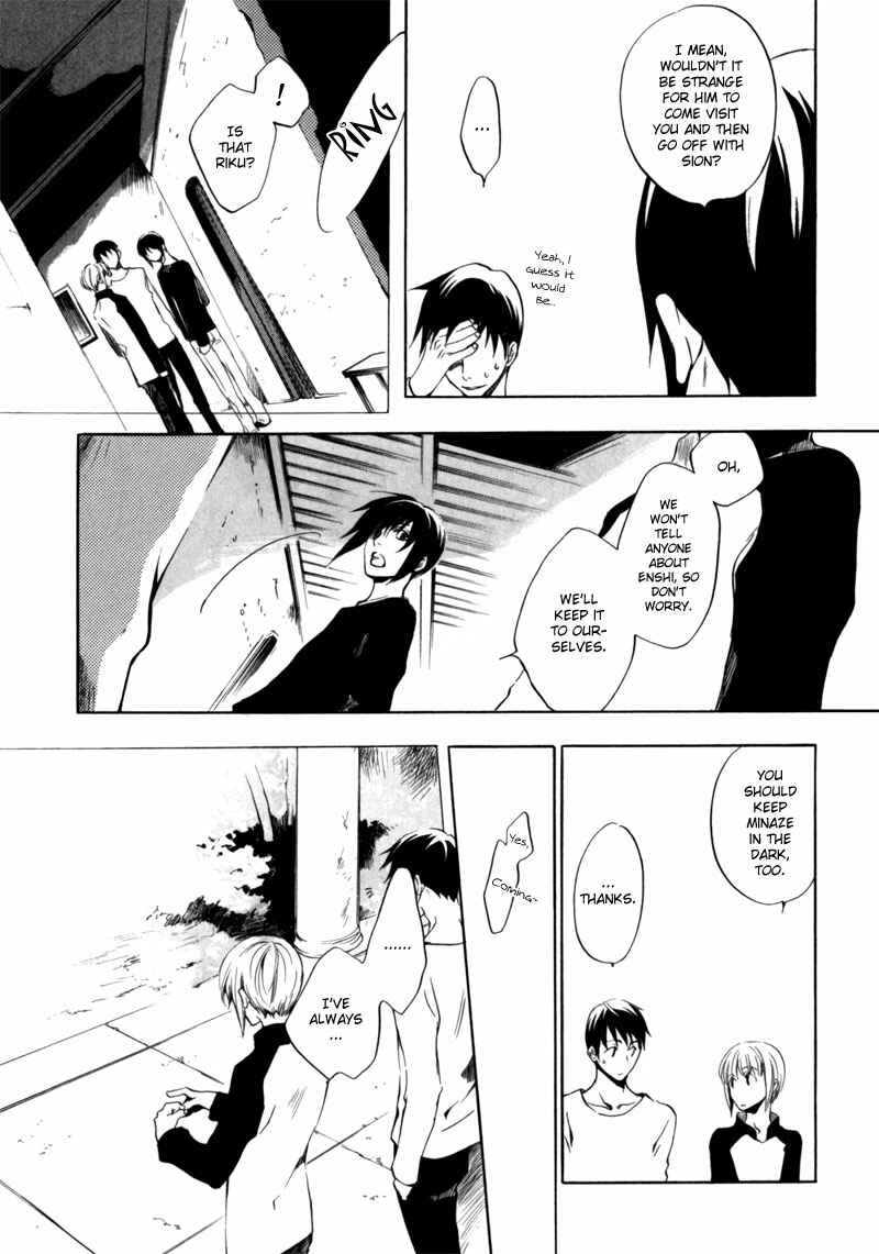 Page 14 Chapter 17 [zion]