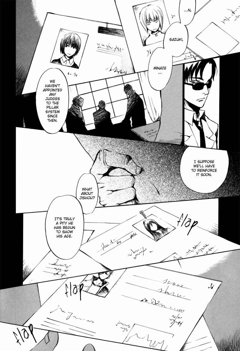 Page 19 Chapter 17 [zion]