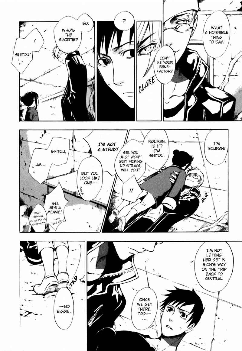 Page 5 Chapter 4 [zion]