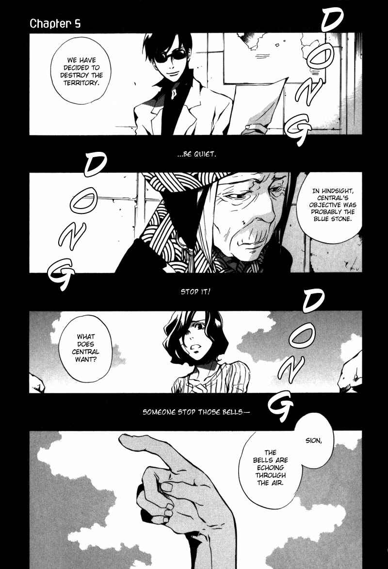 Page 2 Chapter 5 [zion]