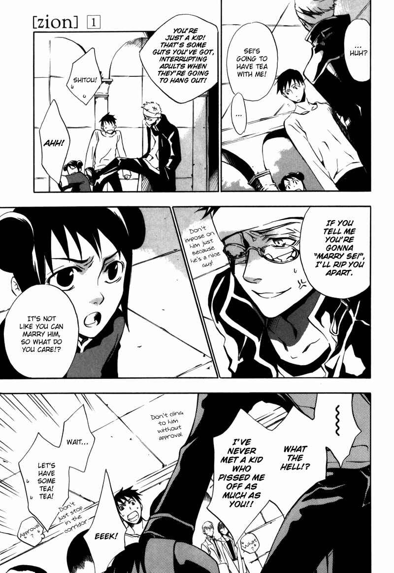 Page 20 Chapter 5 [zion]