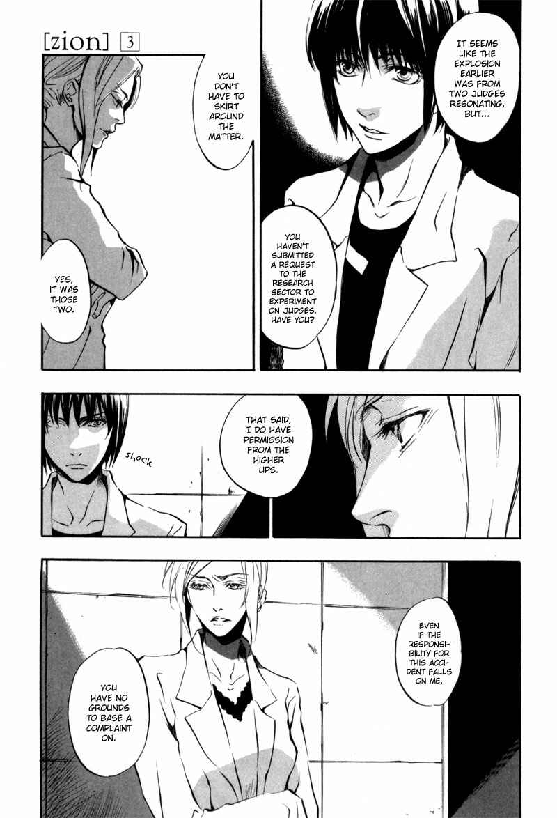 Page 4 Chapter 14 [zion]
