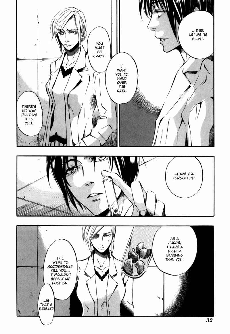 Page 5 Chapter 14 [zion]
