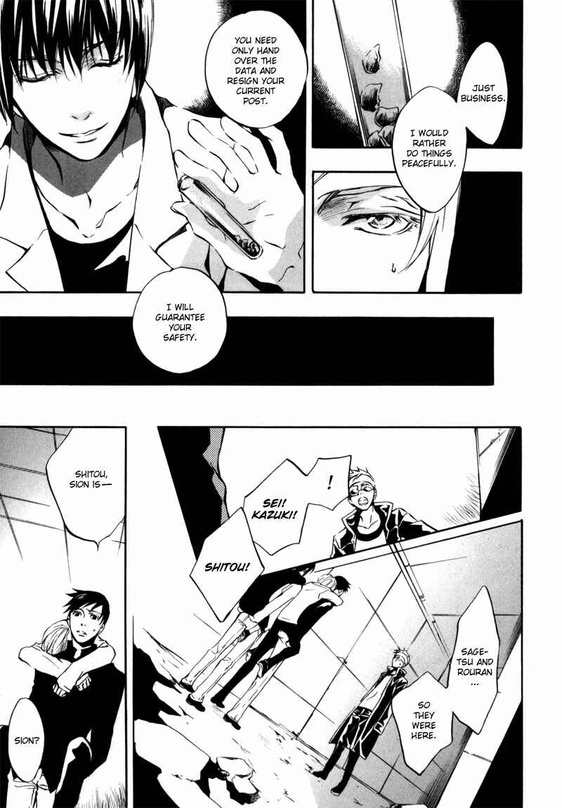 Page 6 Chapter 14 [zion]