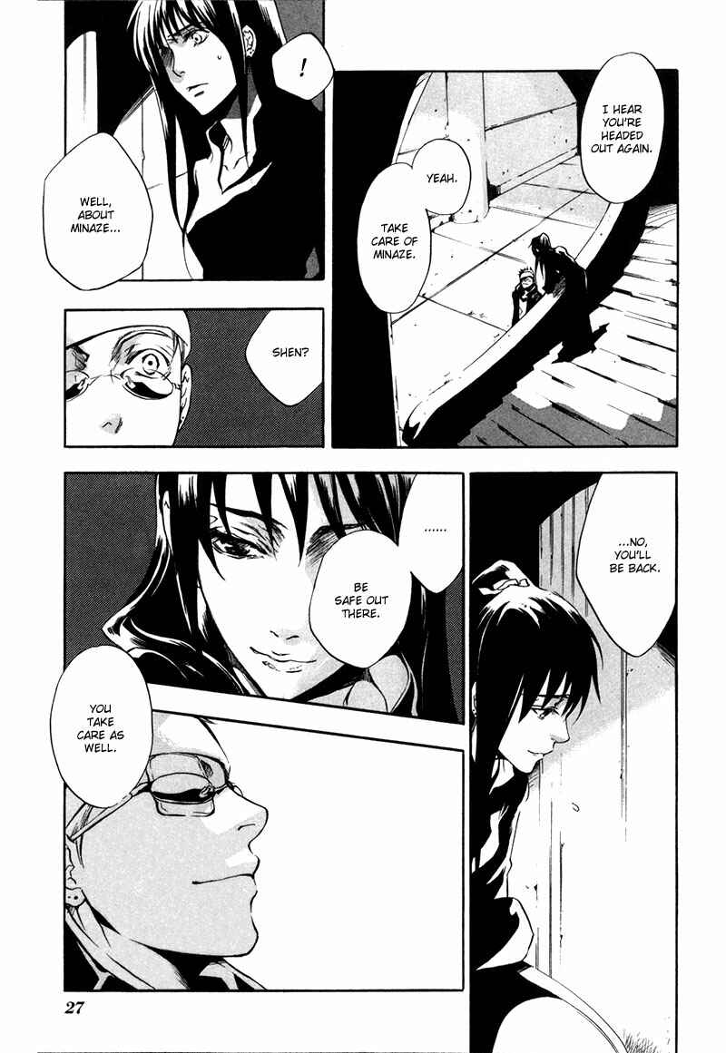 Page 29 Chapter 7 [zion]