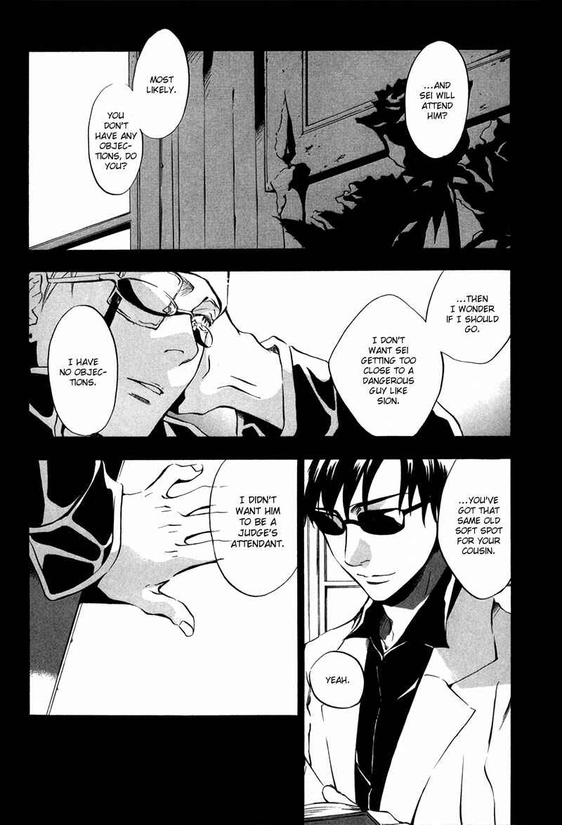 Page 8 Chapter 7 [zion]