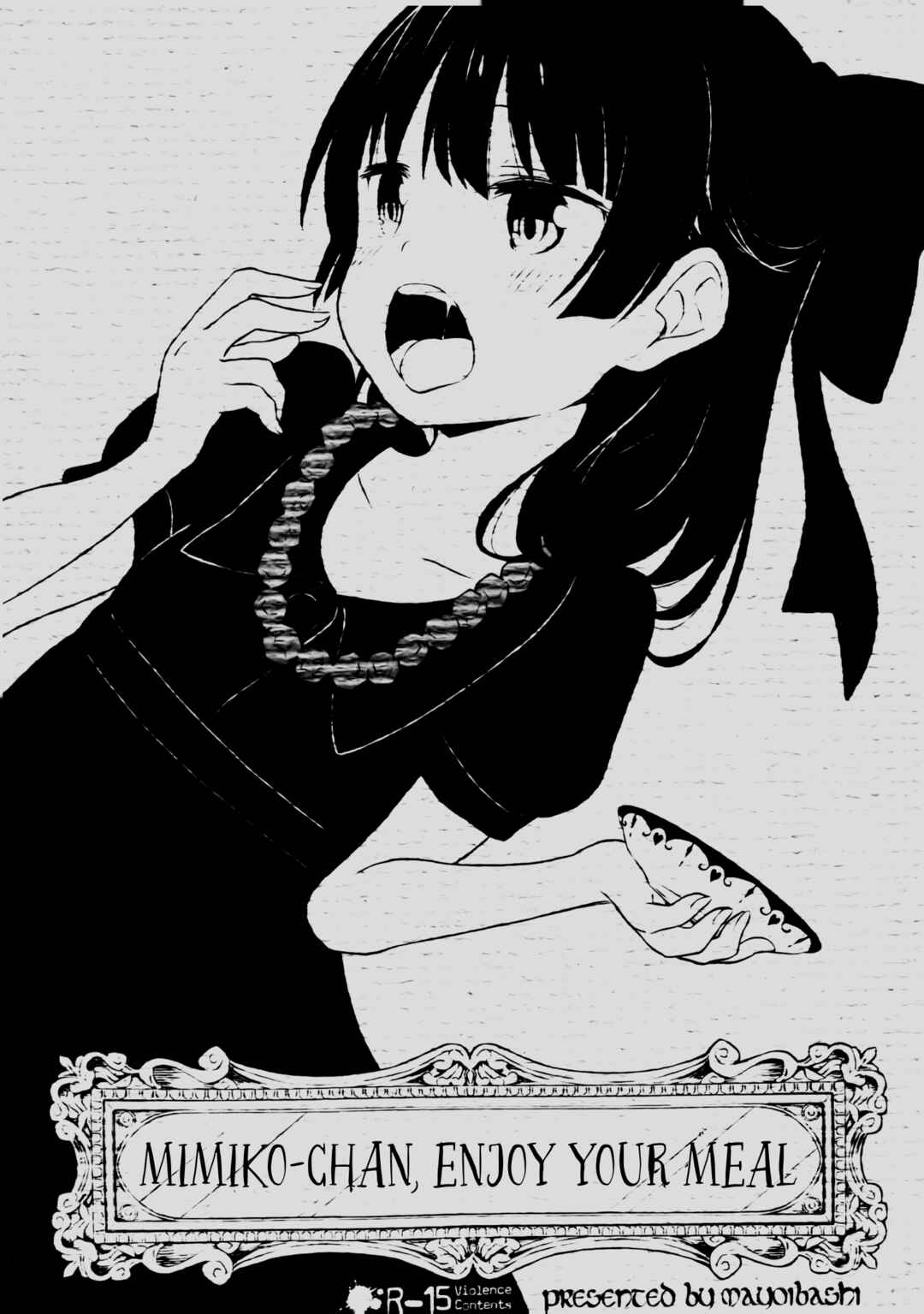 Page 1 Chapter Unknown_a450 Mimiko-chan, Omeshiagari Kudasai