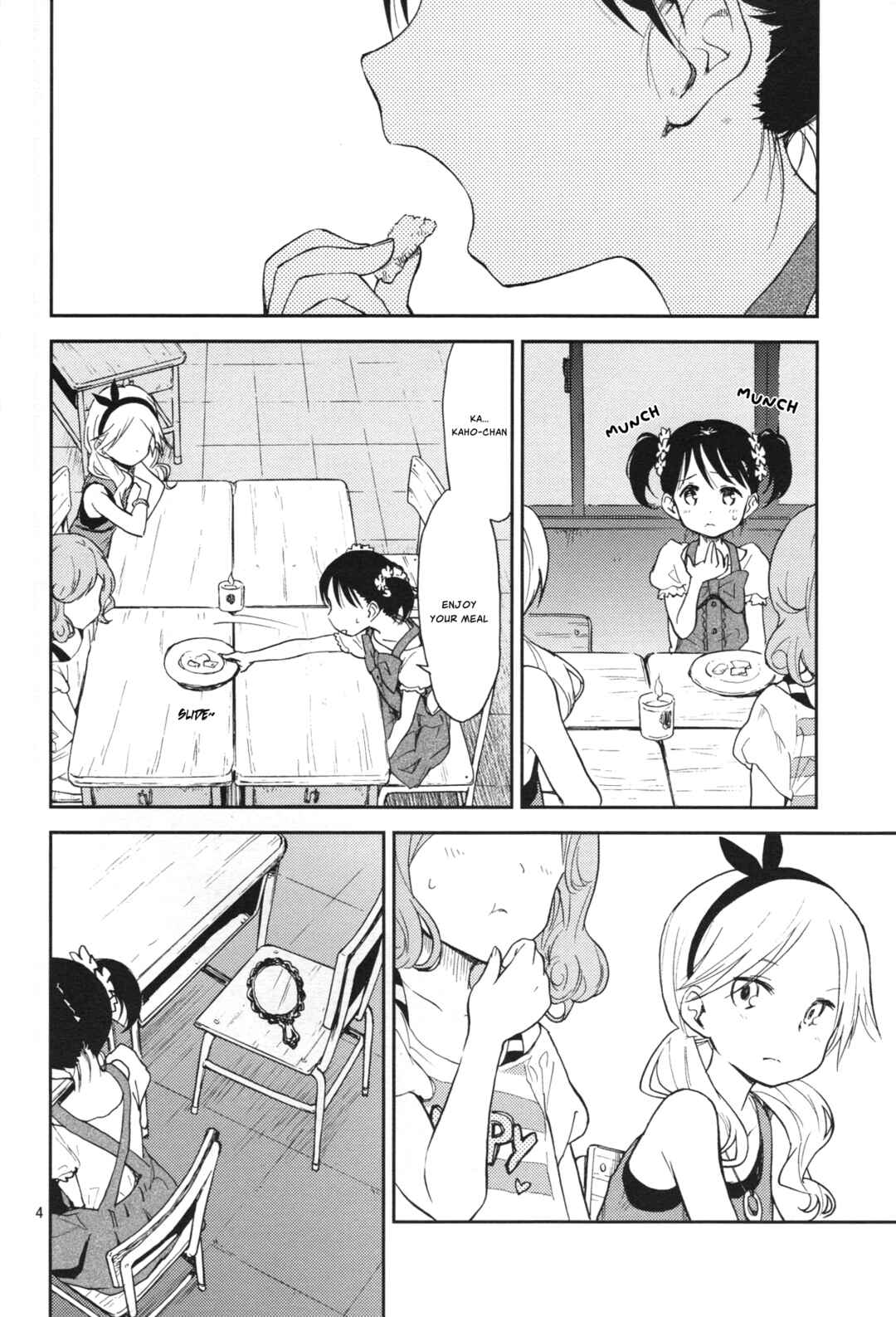Page 3 Chapter Unknown_a450 Mimiko-chan, Omeshiagari Kudasai