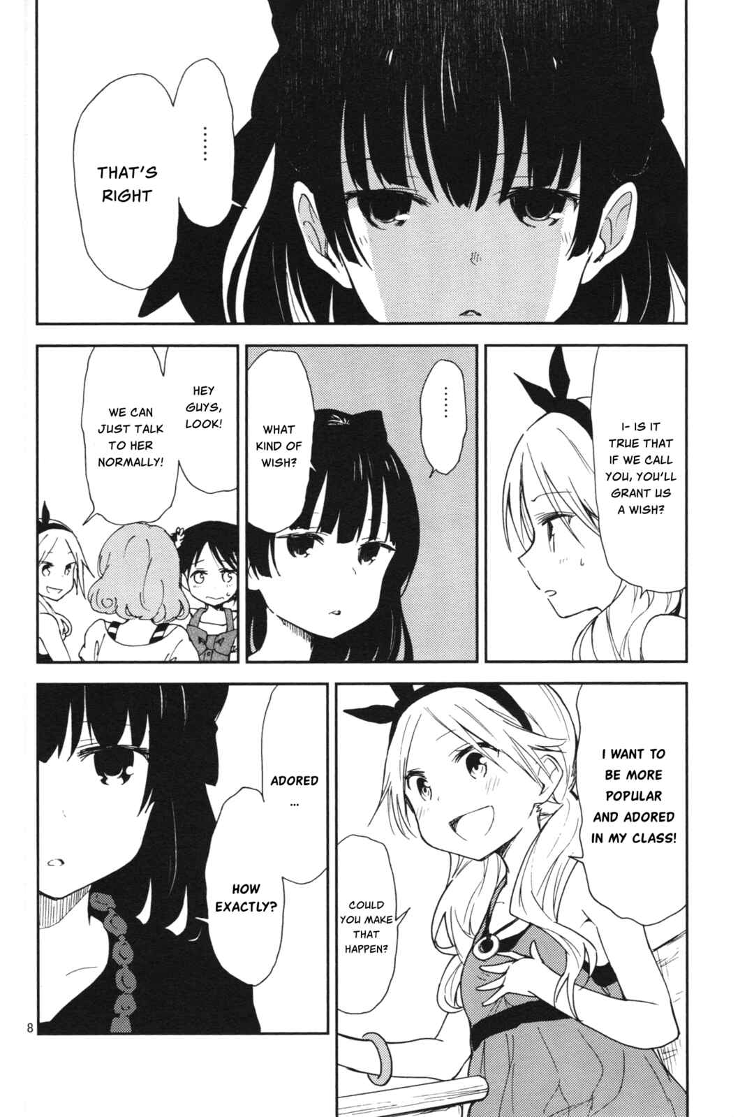 Page 7 Chapter Unknown_a450 Mimiko-chan, Omeshiagari Kudasai