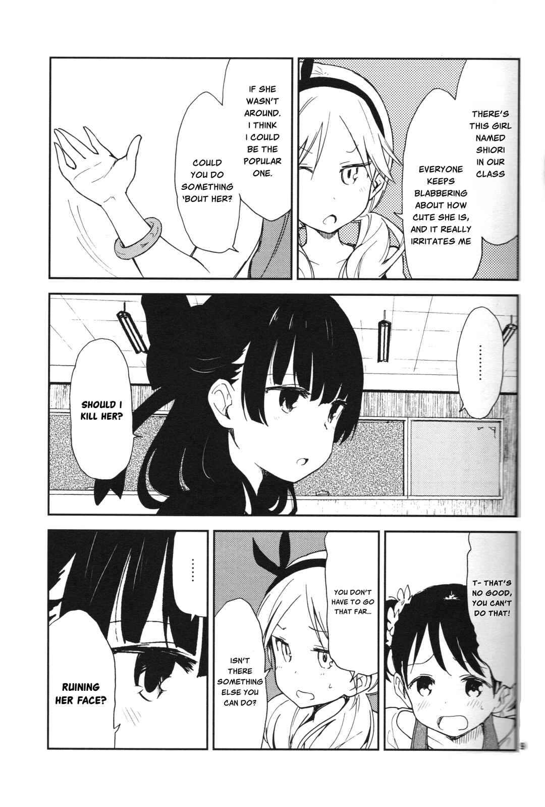 Page 8 Chapter Unknown_a450 Mimiko-chan, Omeshiagari Kudasai