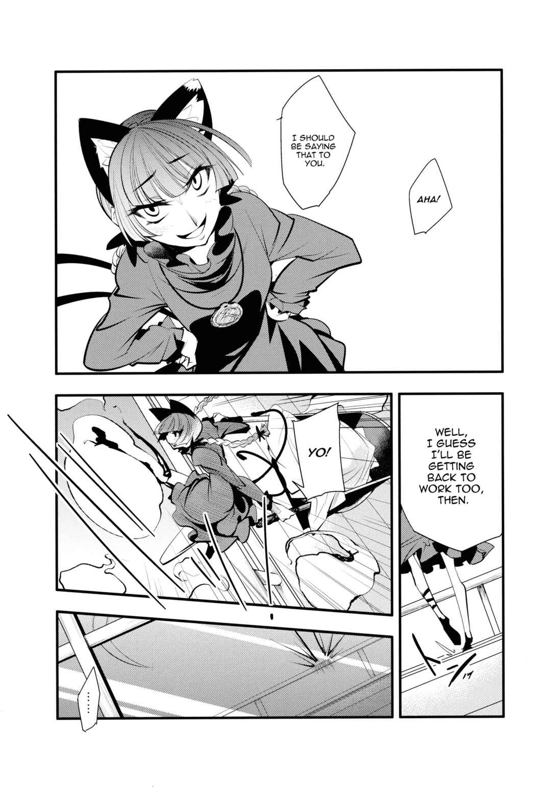 Page 17 Chapter 1 Touhou - Kaku (Doujinshi)