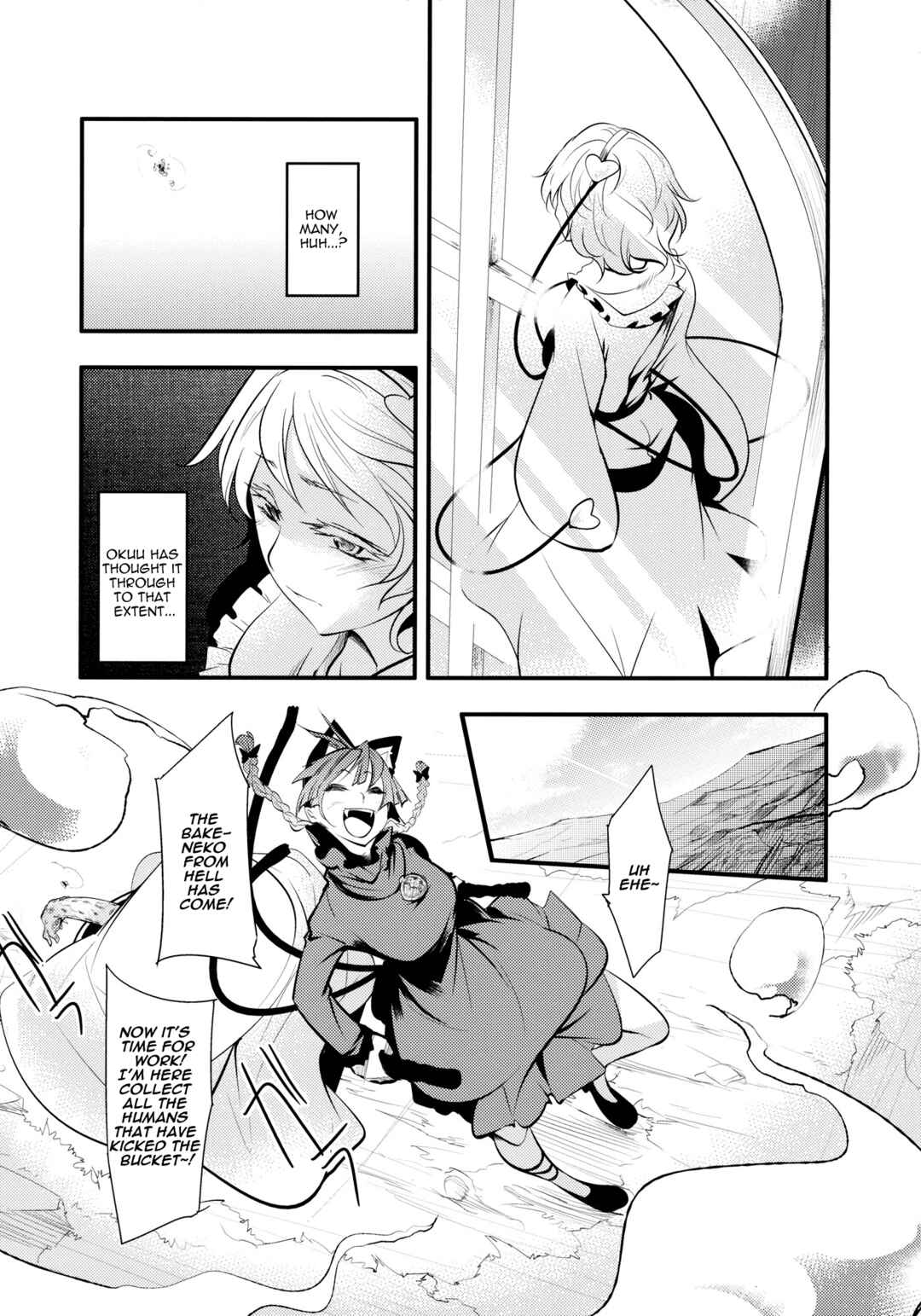 Page 18 Chapter 1 Touhou - Kaku (Doujinshi)