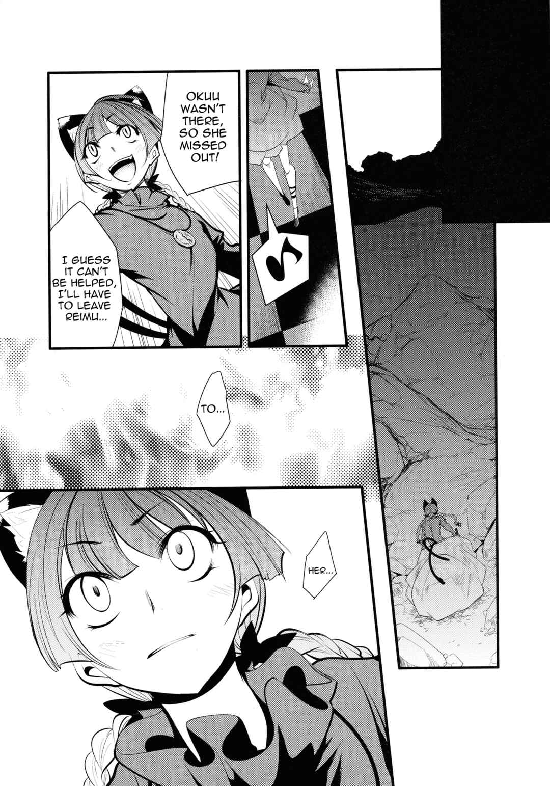 Page 25 Chapter 1 Touhou - Kaku (Doujinshi)