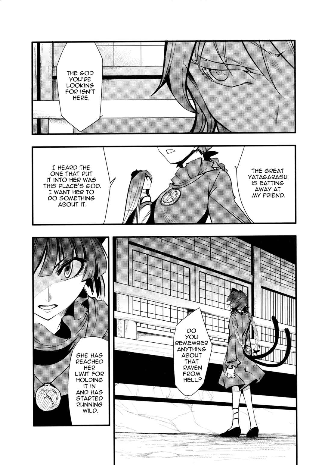 Page 29 Chapter 1 Touhou - Kaku (Doujinshi)