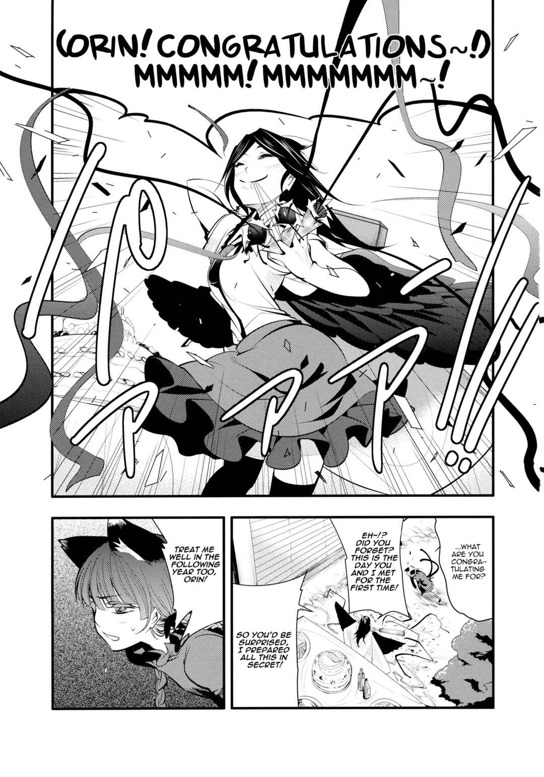 Page 3 Chapter 1 Touhou - Kaku (Doujinshi)