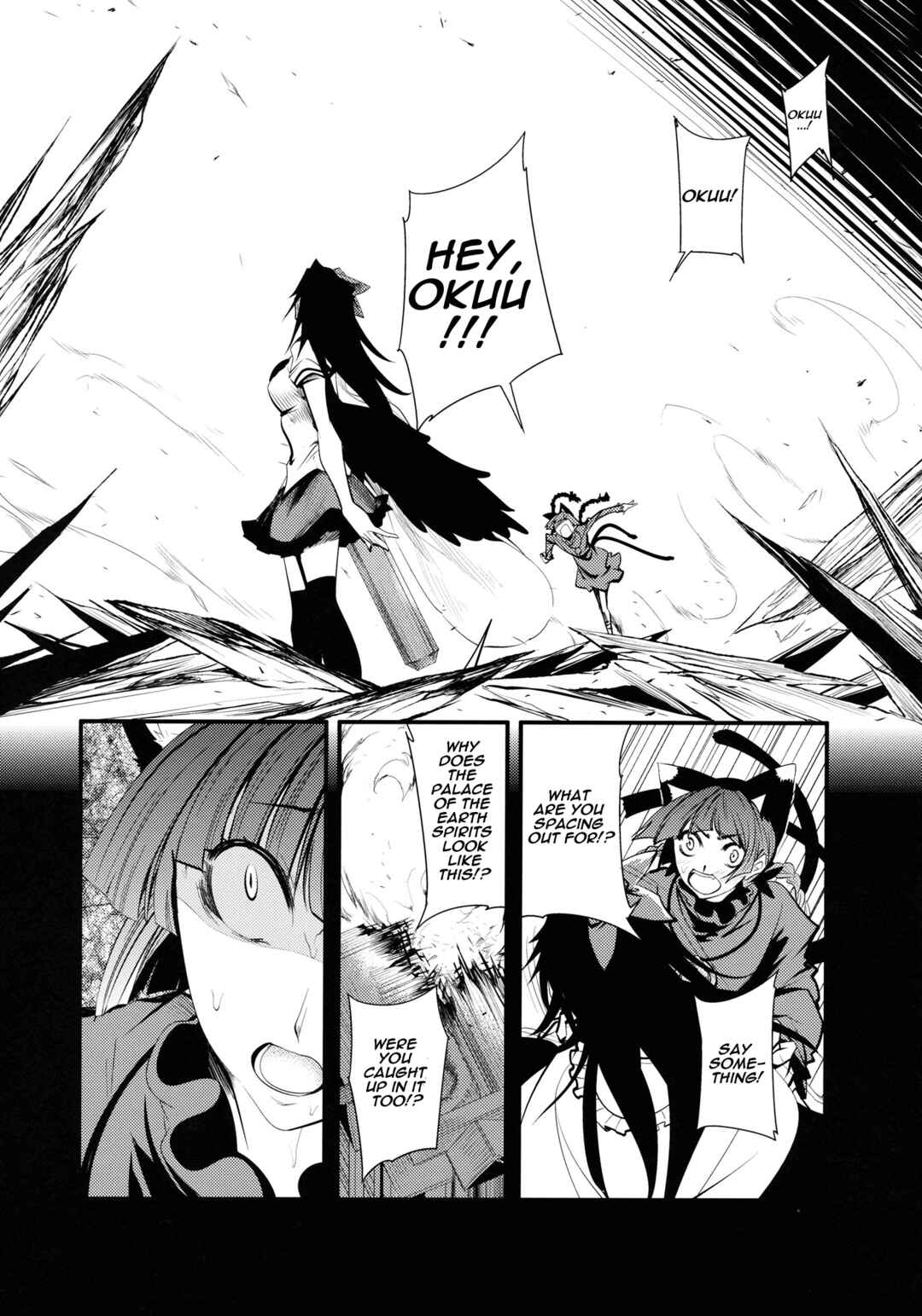 Page 30 Chapter 1 Touhou - Kaku (Doujinshi)