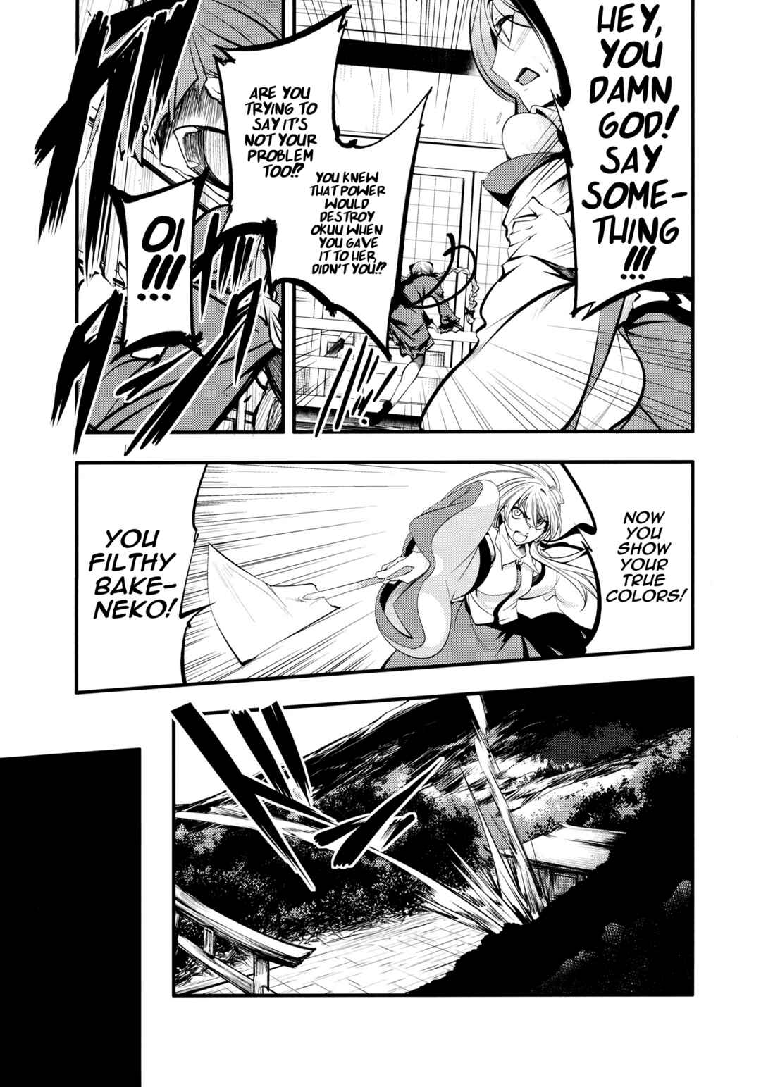 Page 37 Chapter 1 Touhou - Kaku (Doujinshi)