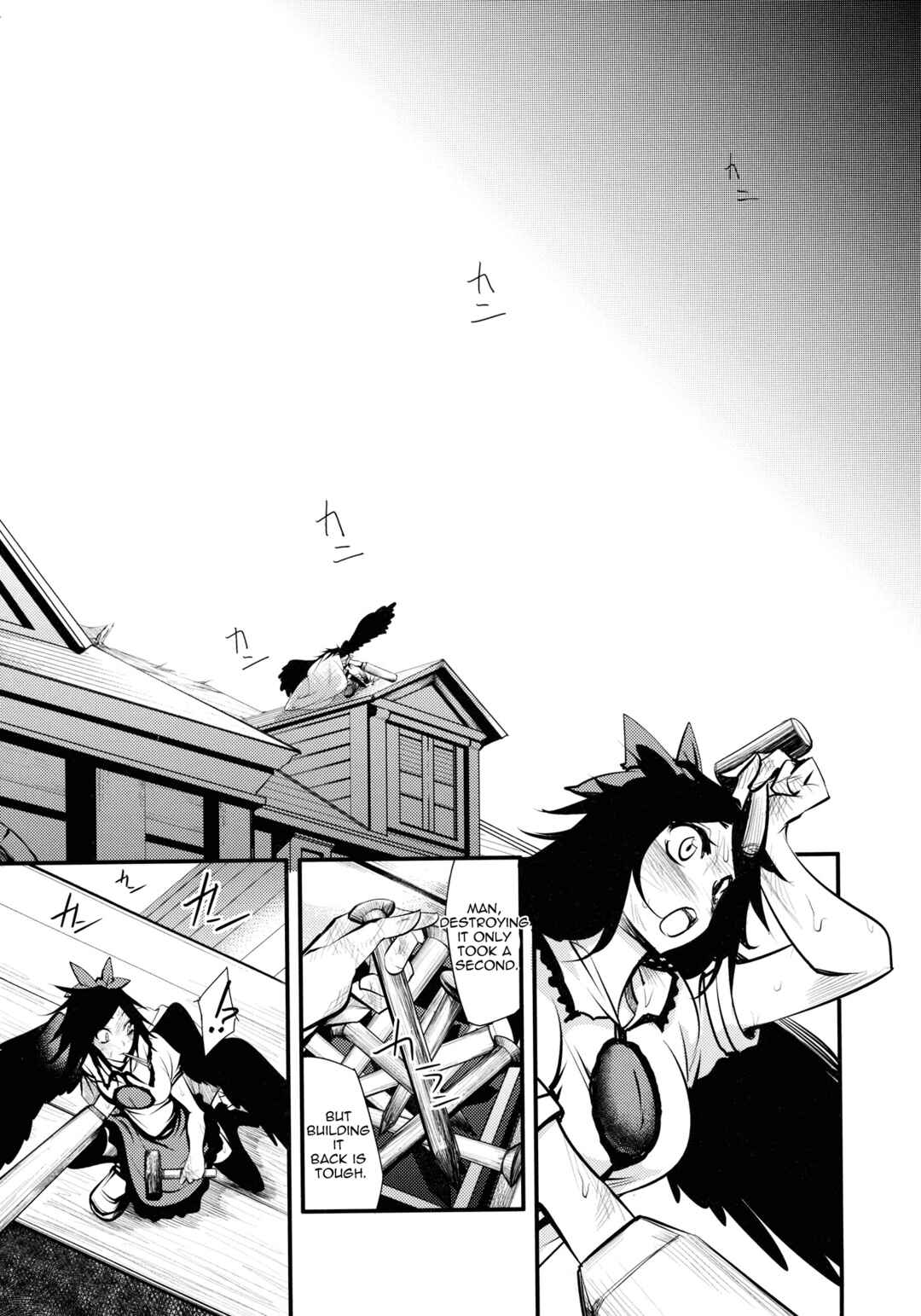 Page 45 Chapter 1 Touhou - Kaku (Doujinshi)