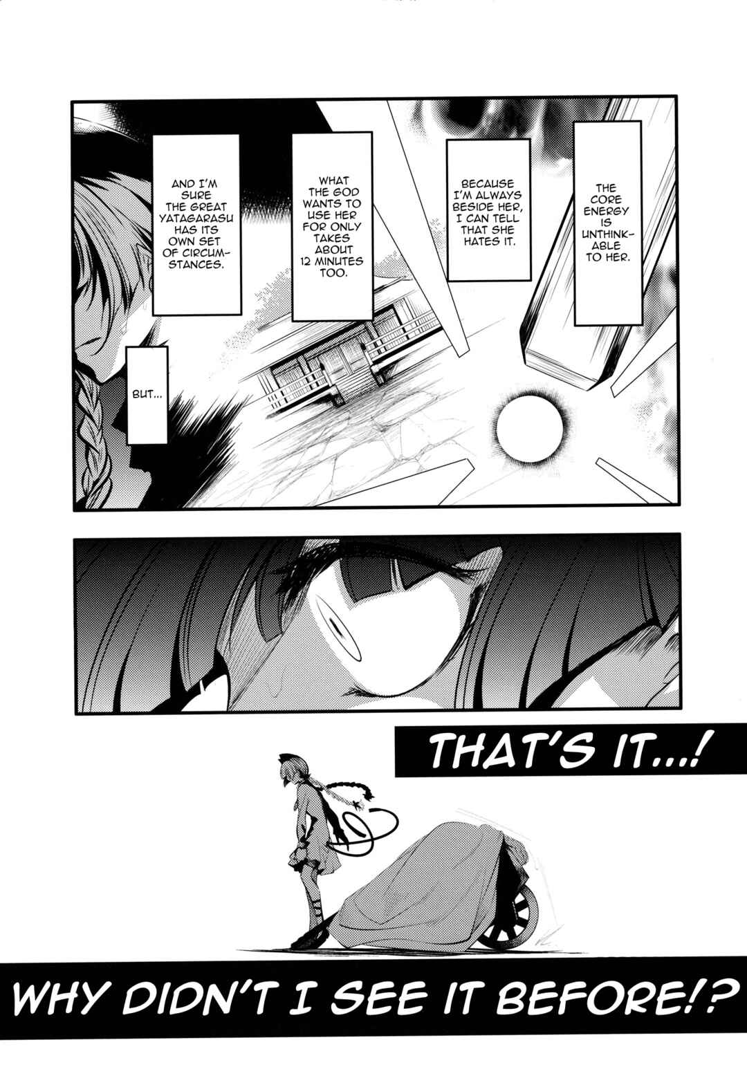 Page 47 Chapter 1 Touhou - Kaku (Doujinshi)