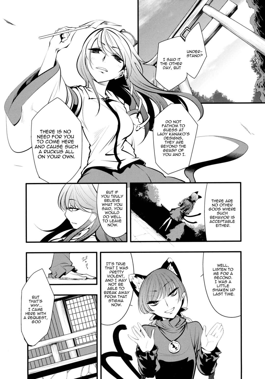 Page 49 Chapter 1 Touhou - Kaku (Doujinshi)