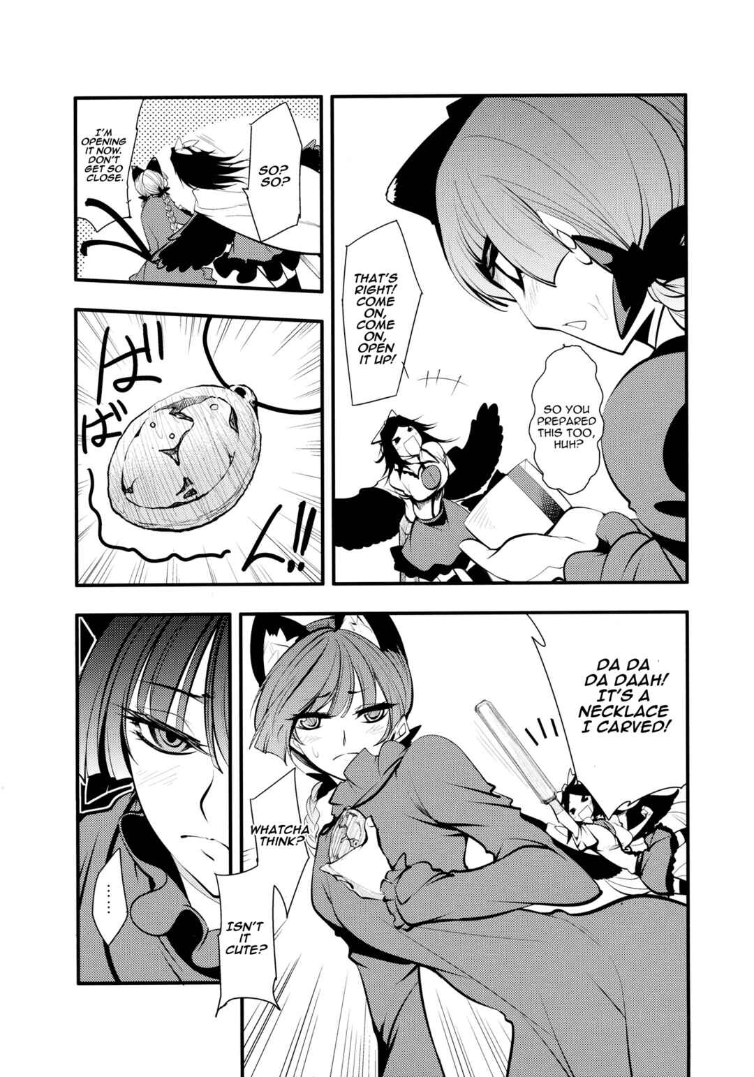 Page 5 Chapter 1 Touhou - Kaku (Doujinshi)