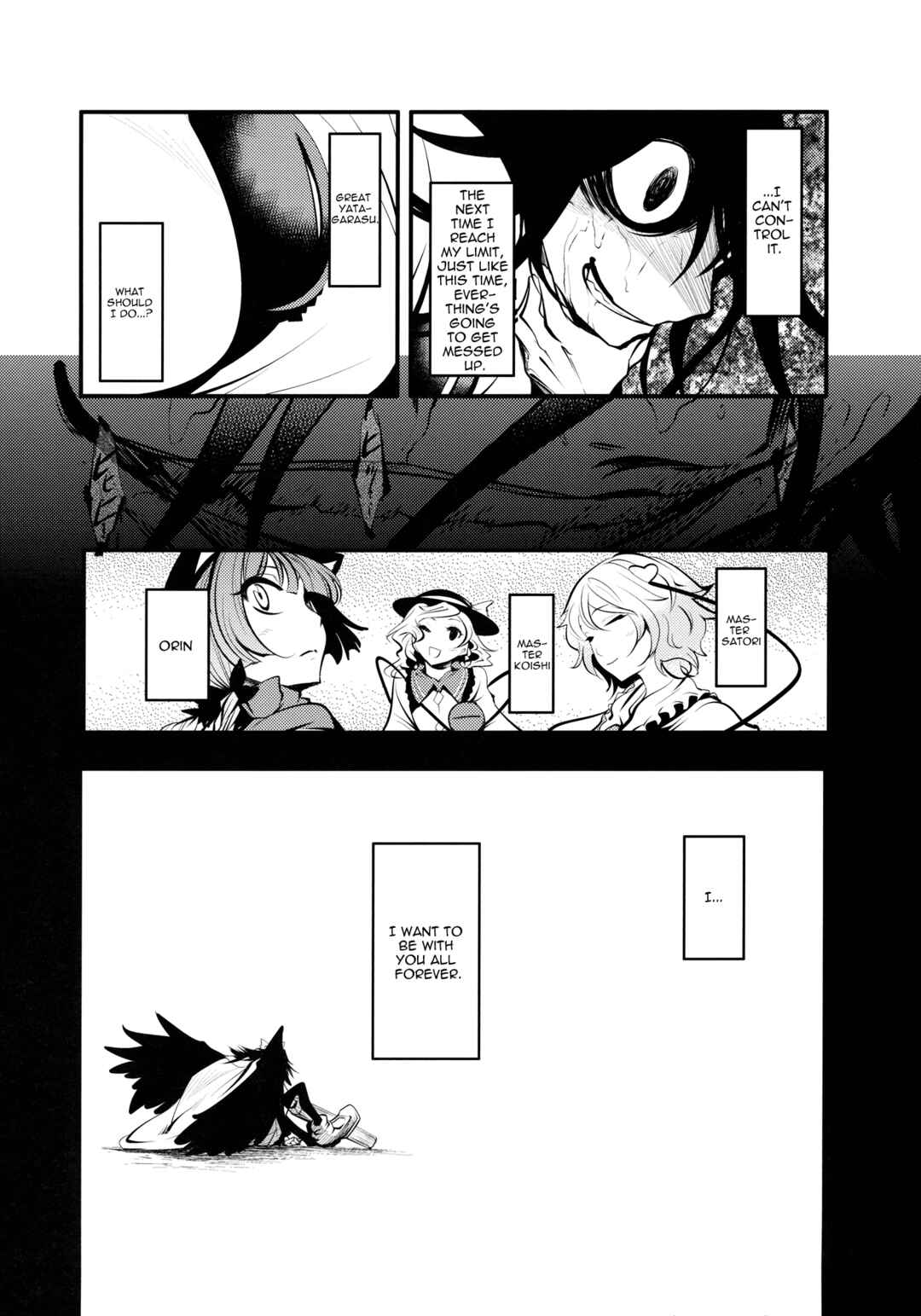 Page 52 Chapter 1 Touhou - Kaku (Doujinshi)