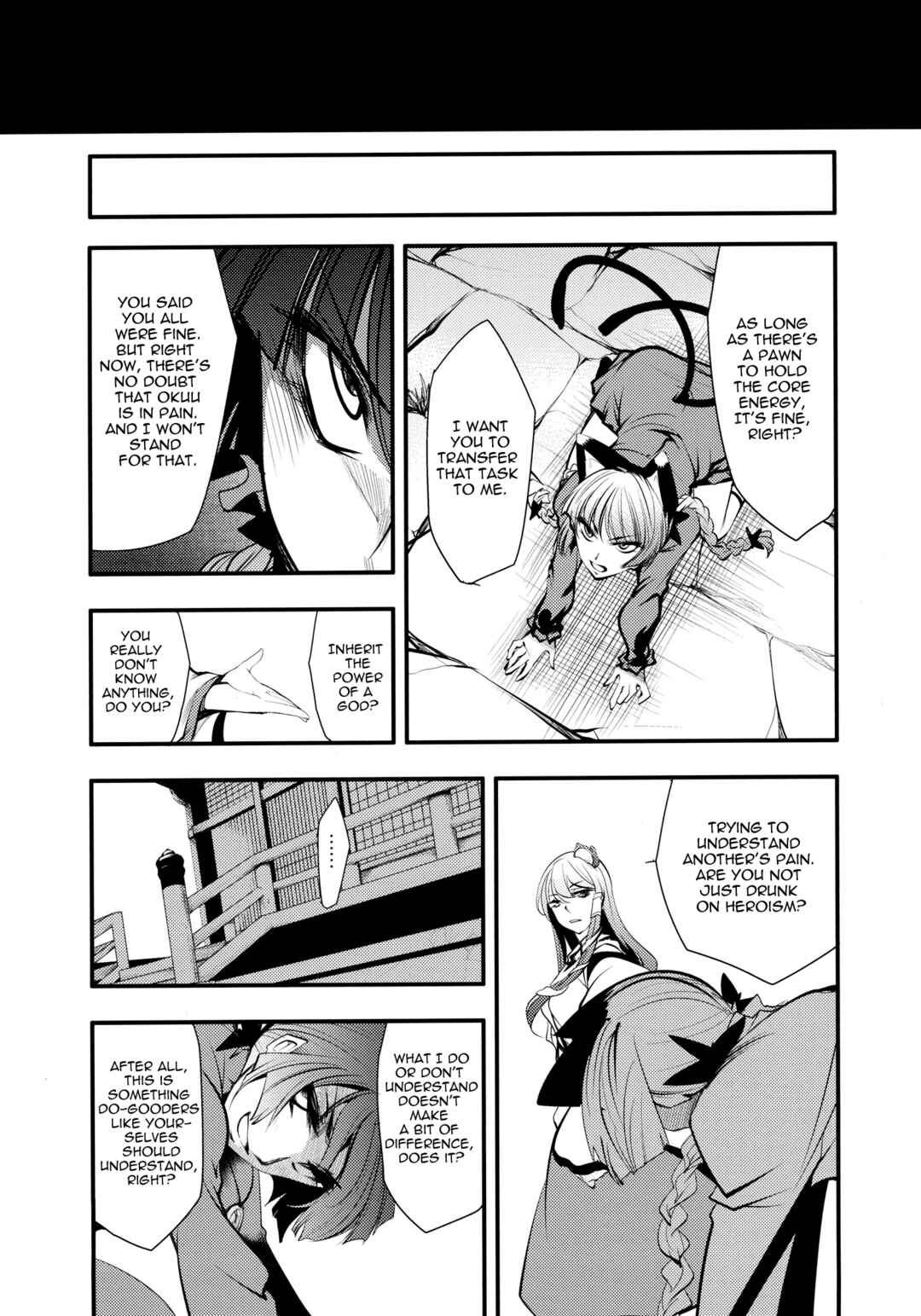 Page 53 Chapter 1 Touhou - Kaku (Doujinshi)