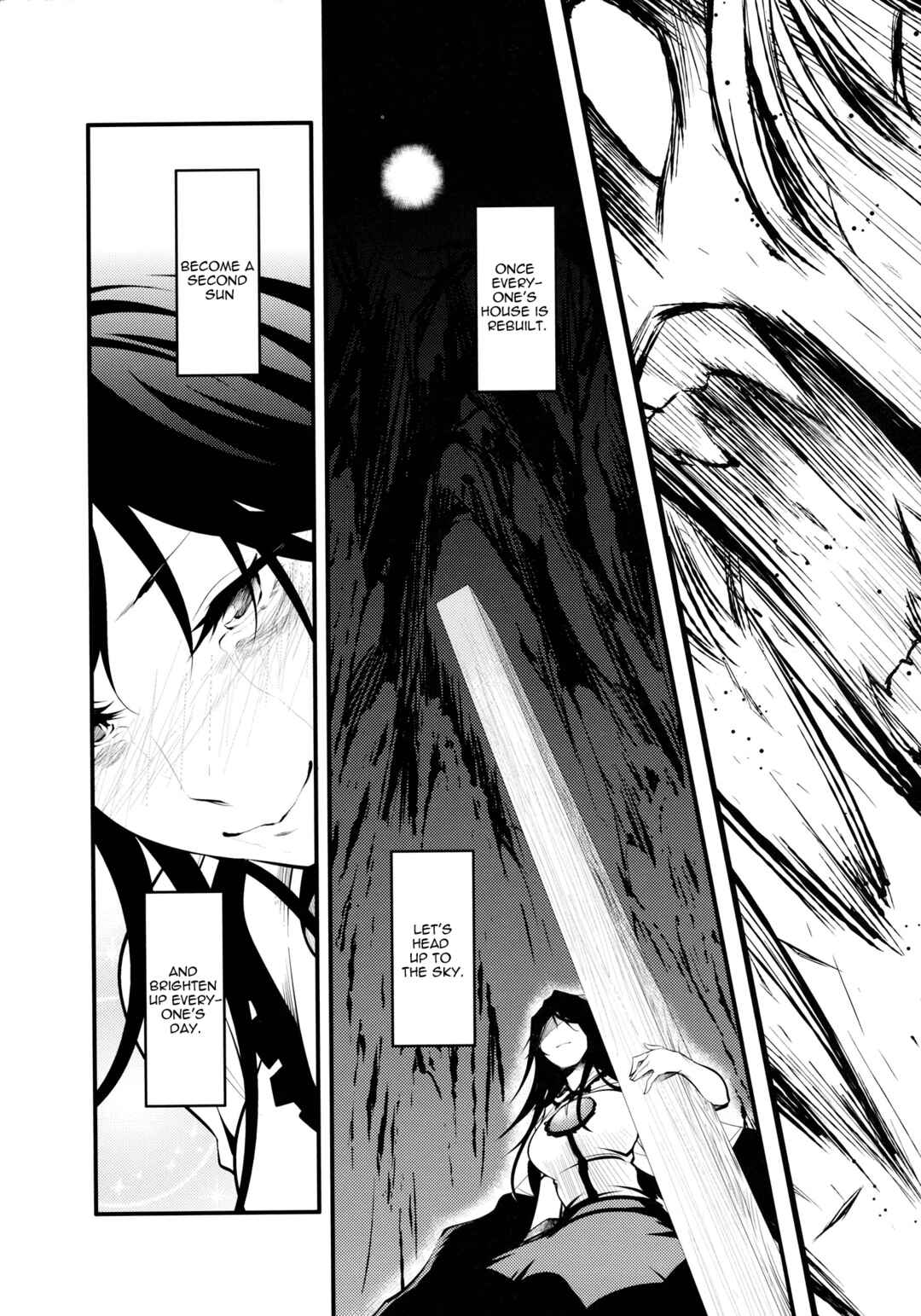 Page 57 Chapter 1 Touhou - Kaku (Doujinshi)