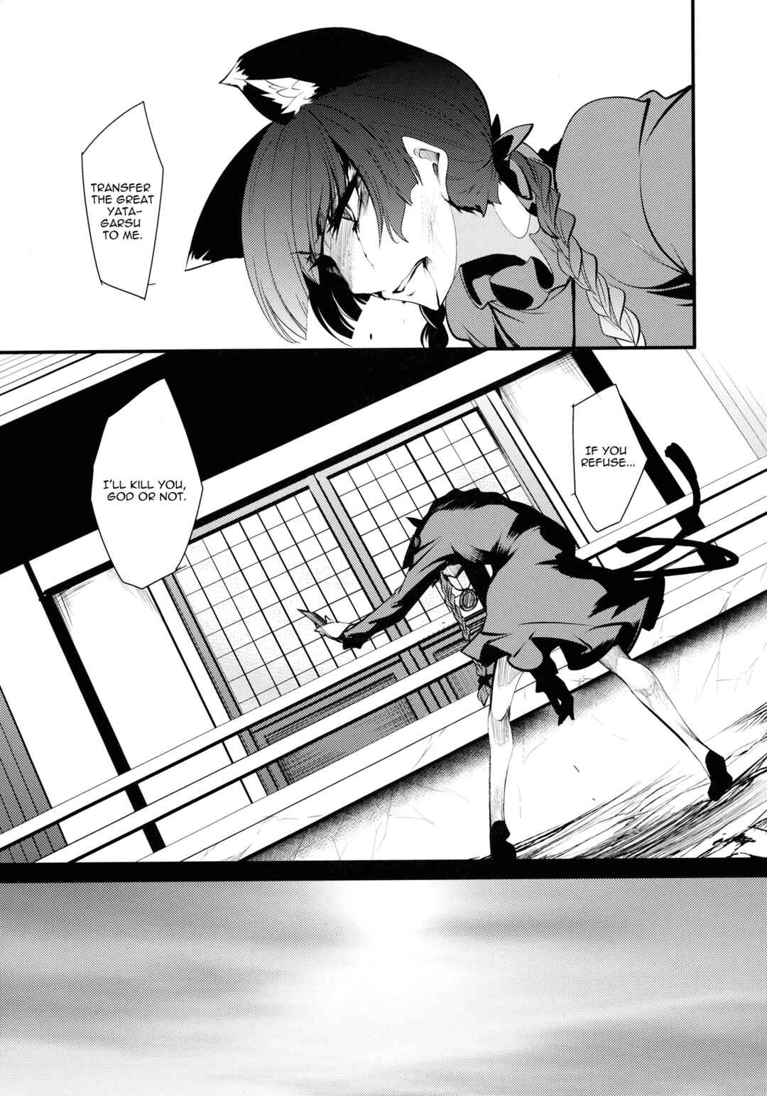 Page 59 Chapter 1 Touhou - Kaku (Doujinshi)