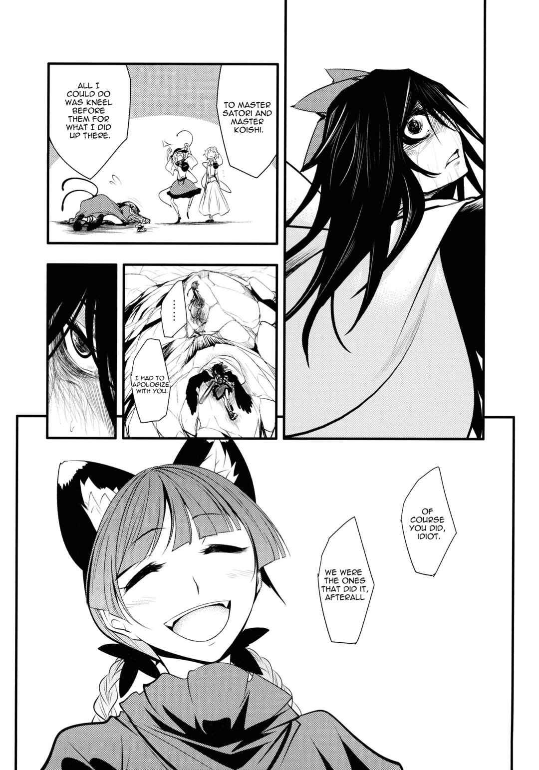 Page 64 Chapter 1 Touhou - Kaku (Doujinshi)