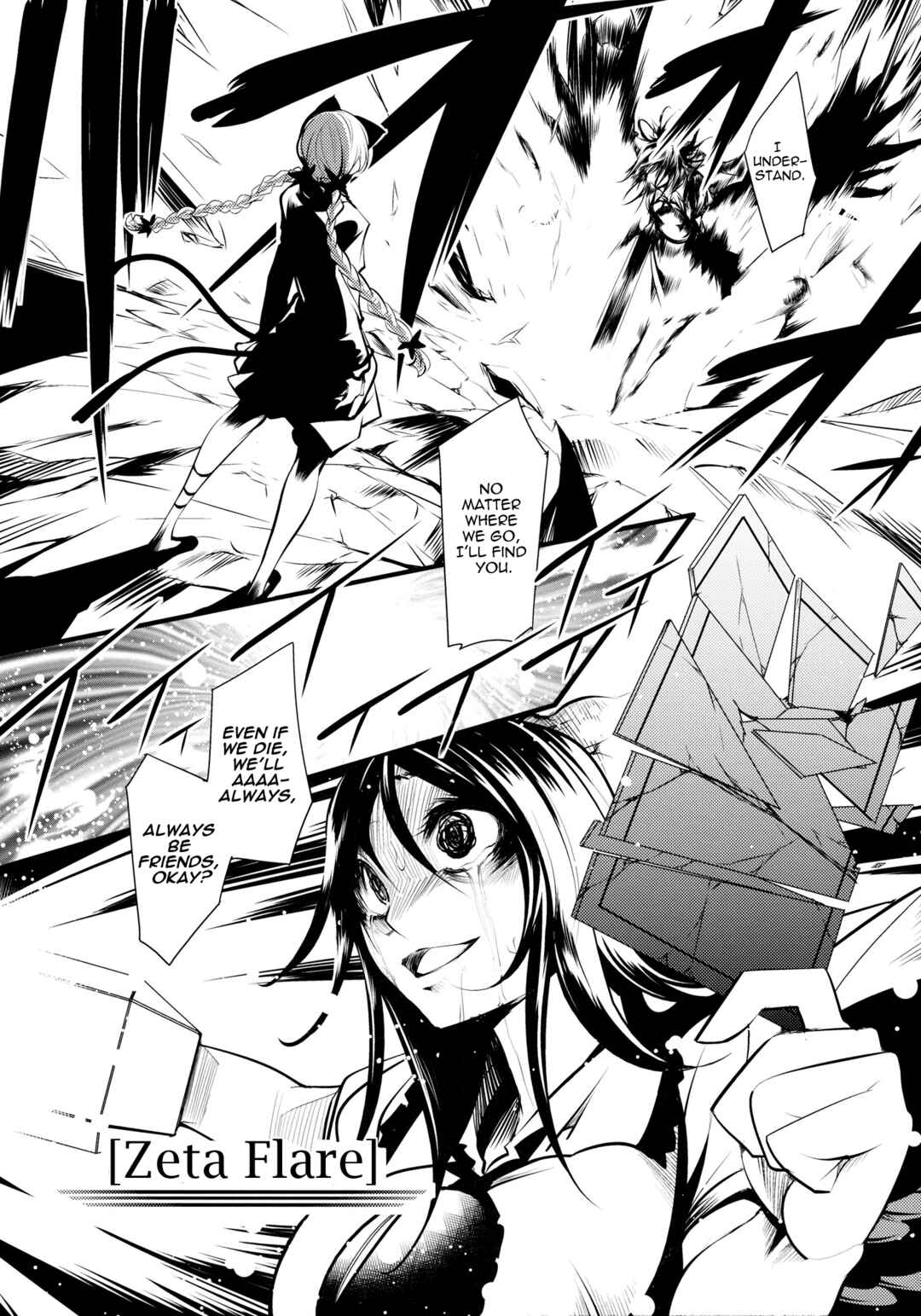 Page 66 Chapter 1 Touhou - Kaku (Doujinshi)