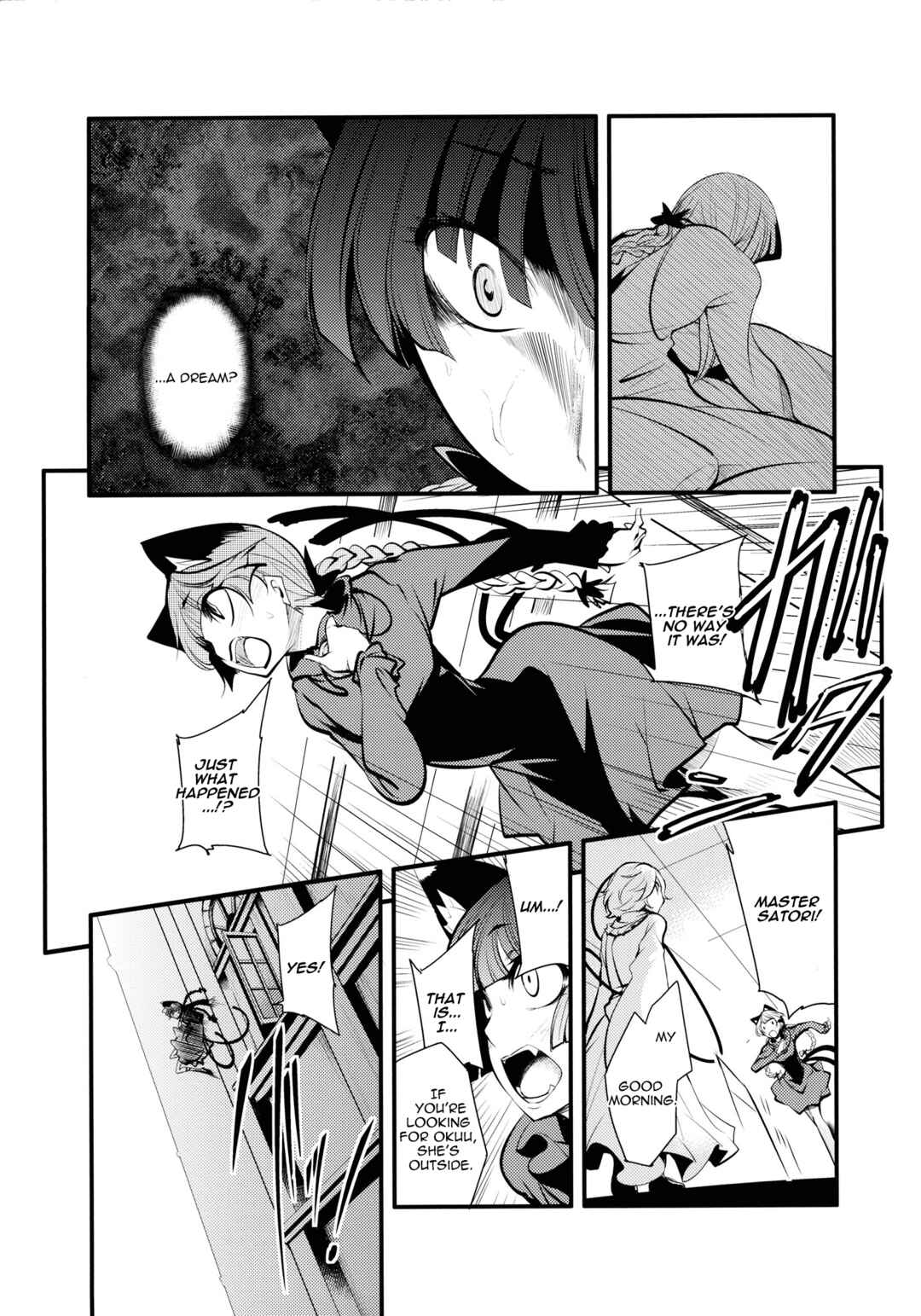 Page 71 Chapter 1 Touhou - Kaku (Doujinshi)