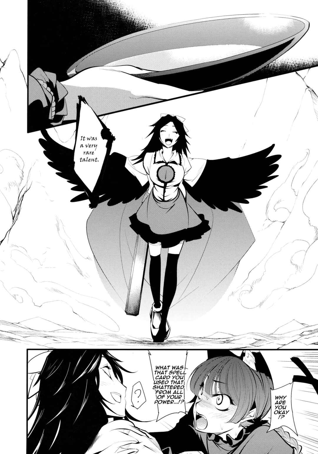 Page 74 Chapter 1 Touhou - Kaku (Doujinshi)