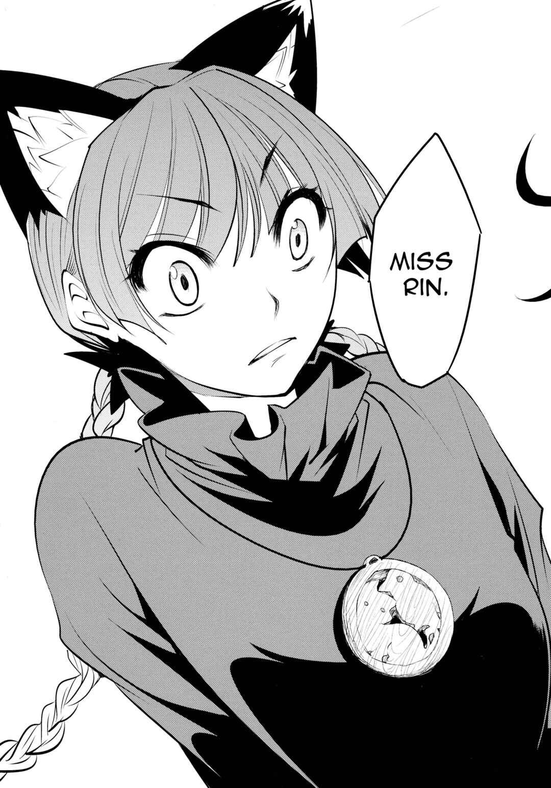 Page 79 Chapter 1 Touhou - Kaku (Doujinshi)