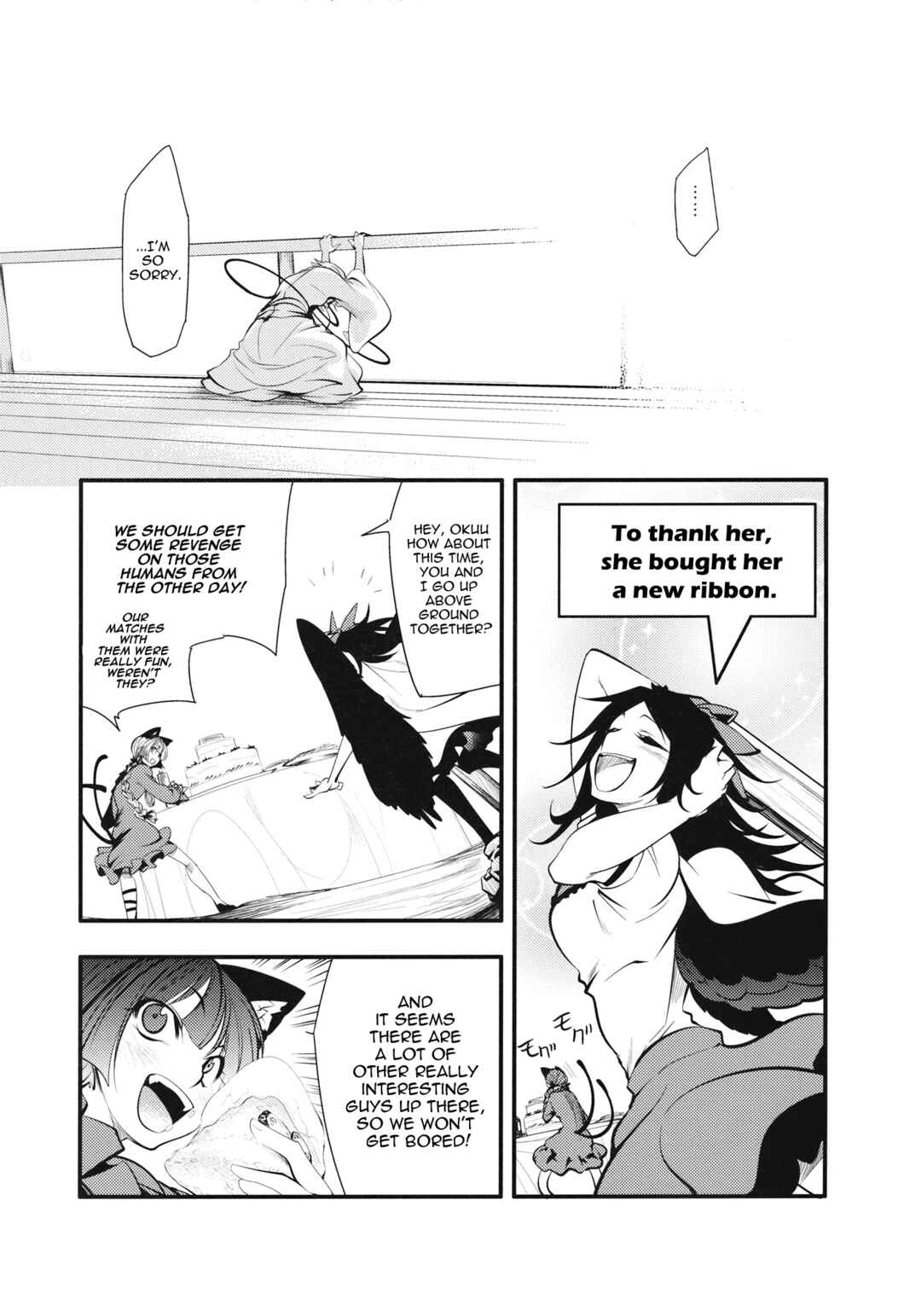 Page 8 Chapter 1 Touhou - Kaku (Doujinshi)
