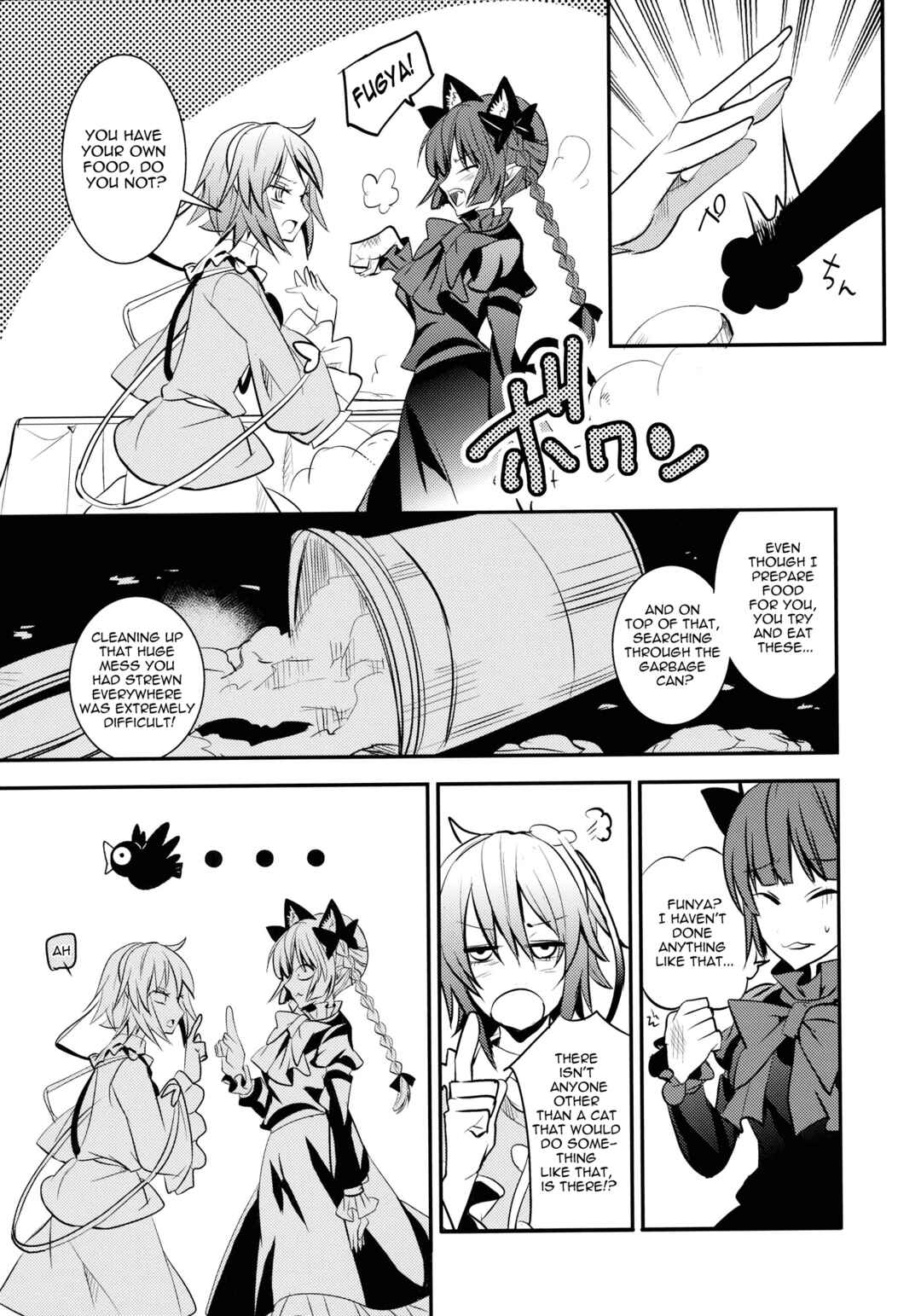 Page 10 Chapter 2 Touhou - Kaku (Doujinshi)