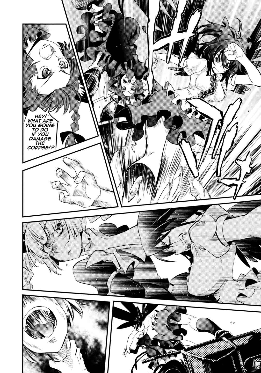 Page 19 Chapter 2 Touhou - Kaku (Doujinshi)