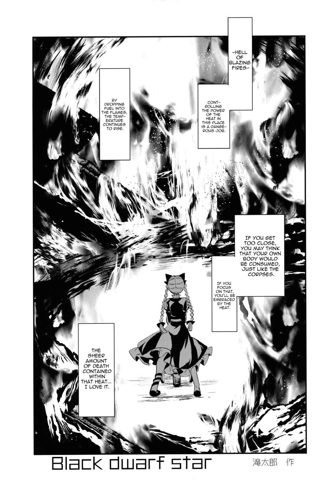 Page 2 Chapter 2 Touhou - Kaku (Doujinshi)