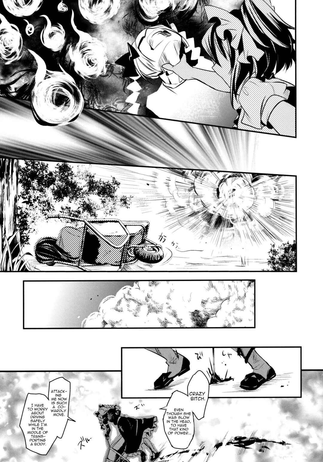 Page 20 Chapter 2 Touhou - Kaku (Doujinshi)